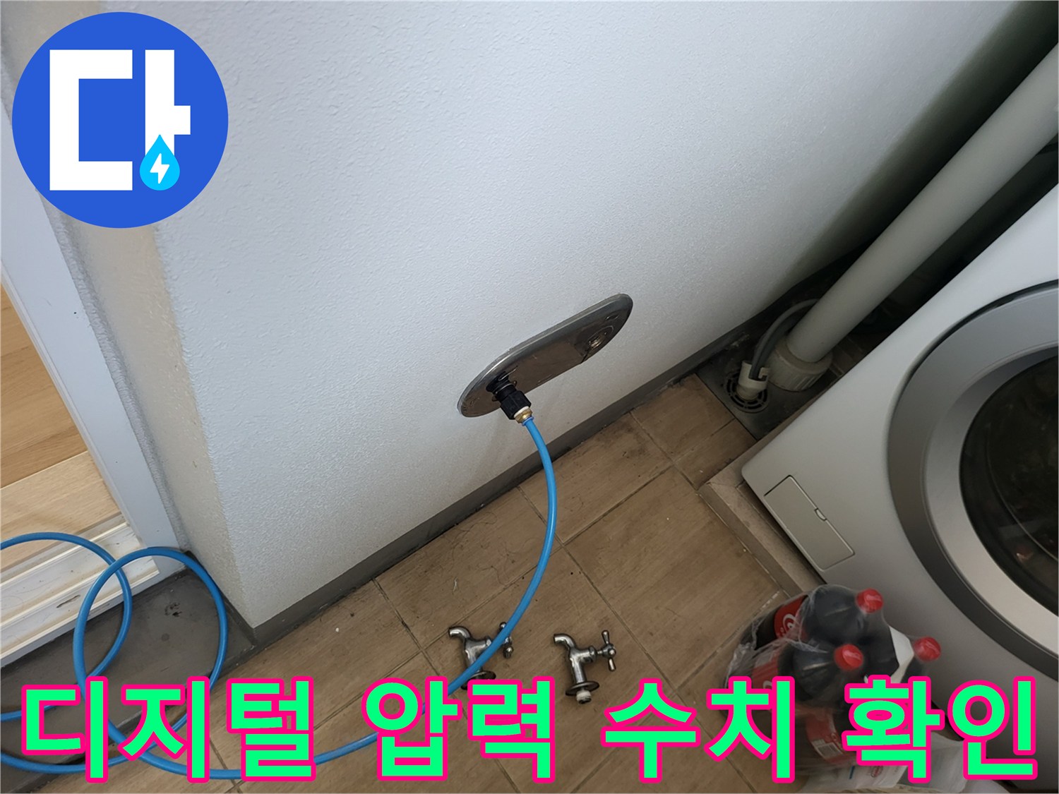 배관 부위에 설치된-압력 측정 장비 촬영