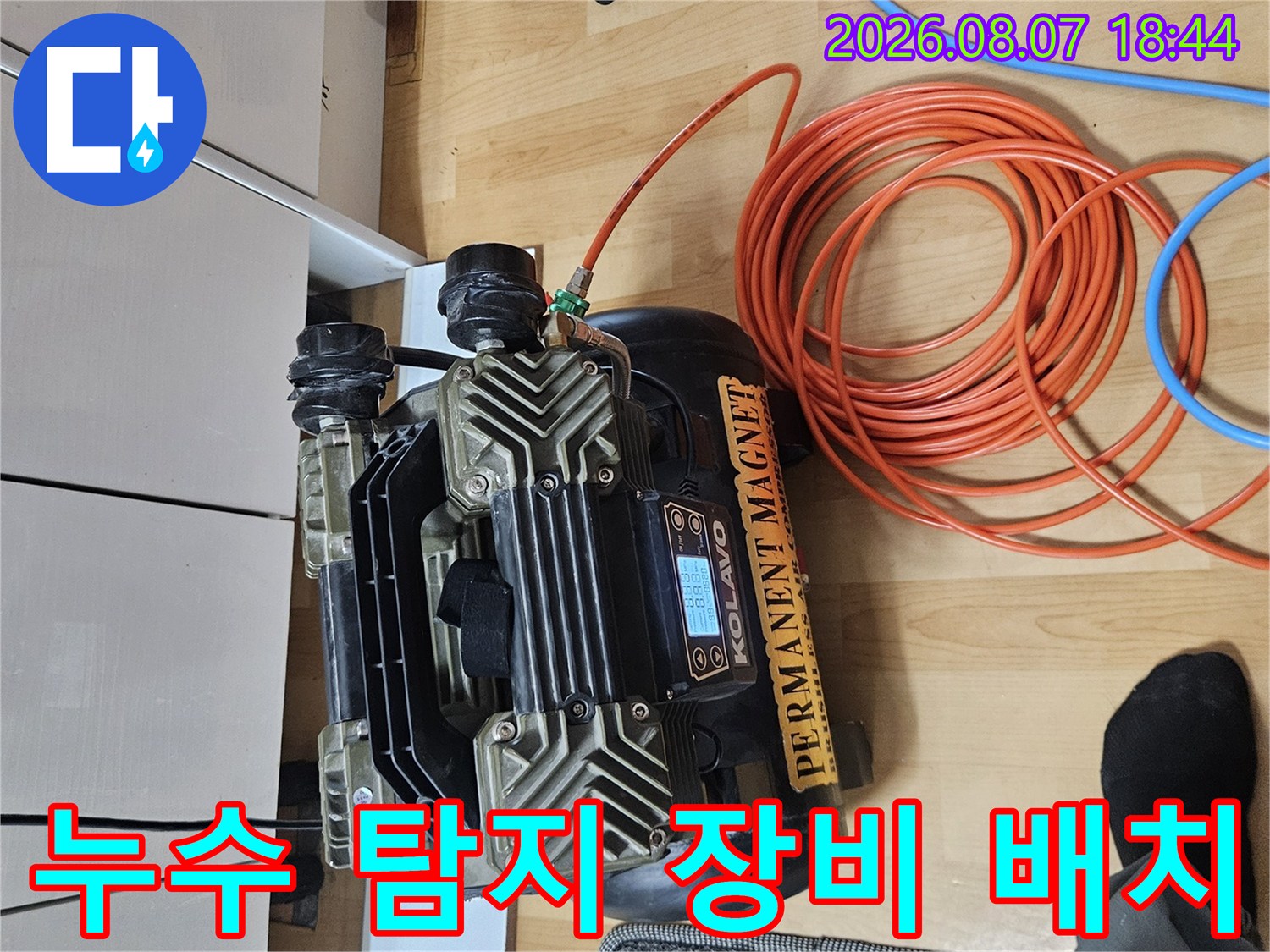 작업-현장에-준비된-공기-압축기-및-호스