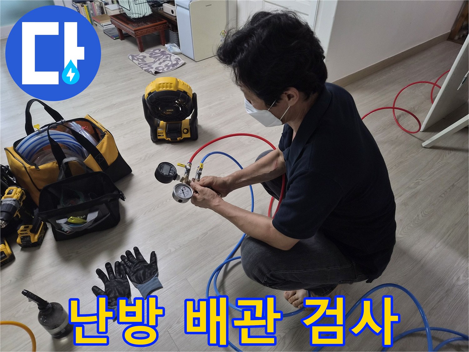 배관-압력-손실을-확인하기-위한-정밀-장비-사용