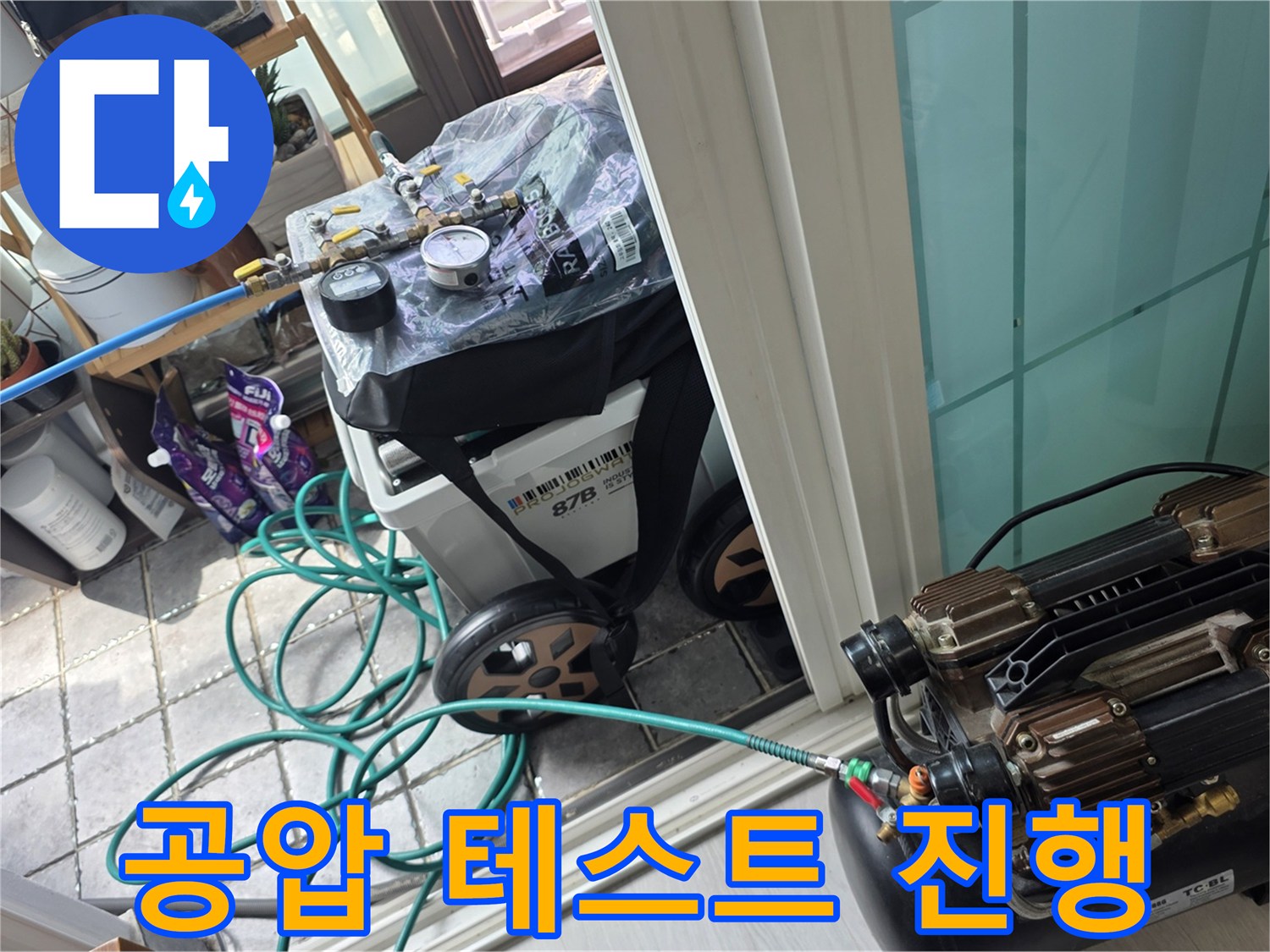 배관-누수-여부를-판단하기-위한-압력-게이지-연결