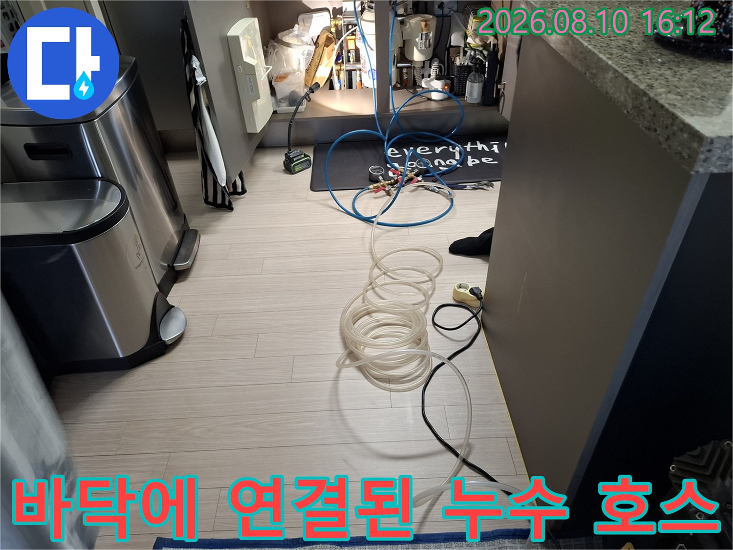 누수 지점 추적을 위해-길게 늘어뜨린-배관 탐지용 호스