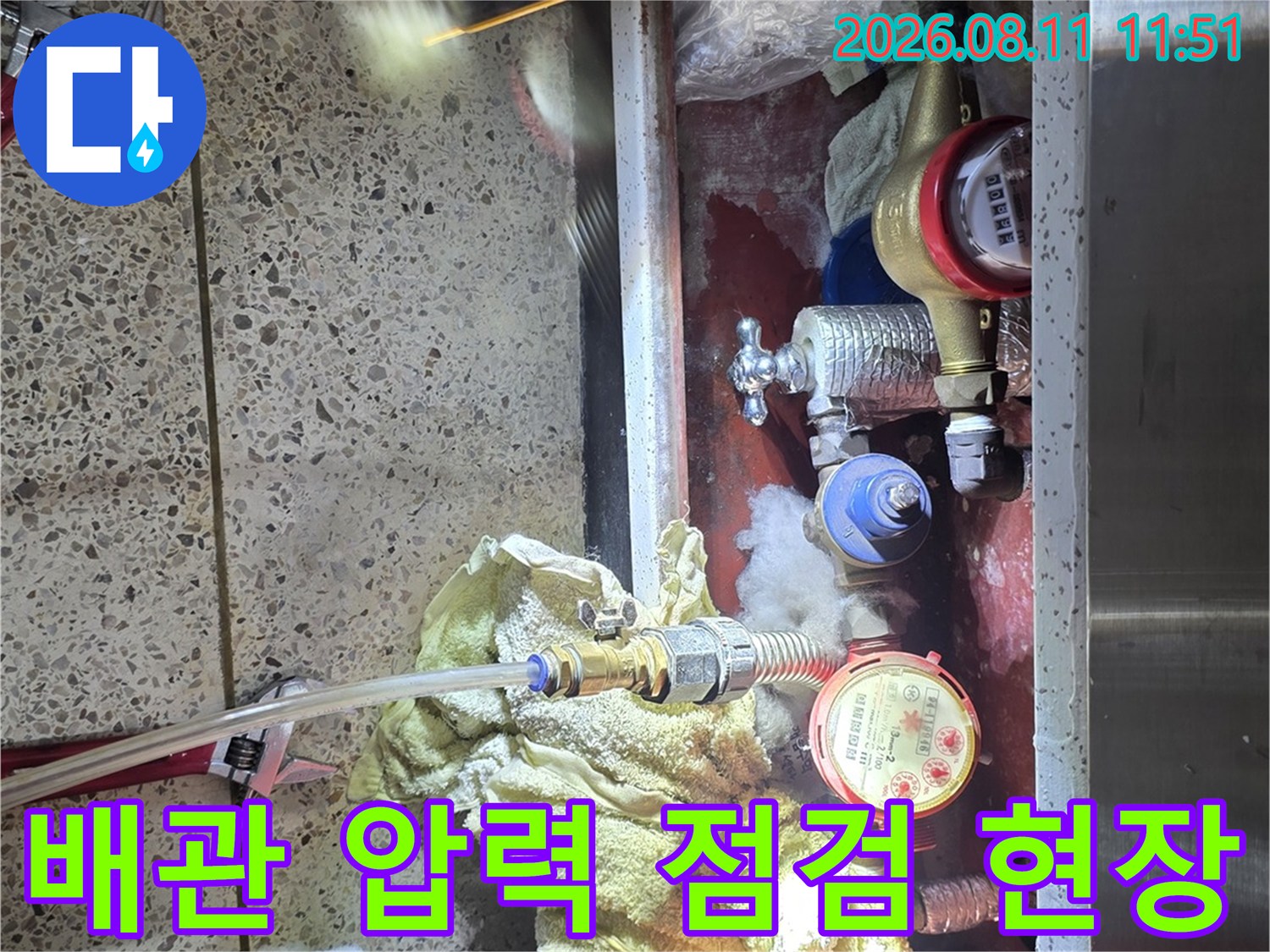 분배기 배관에 연결된 압력계와 작업용 장비들입니다.