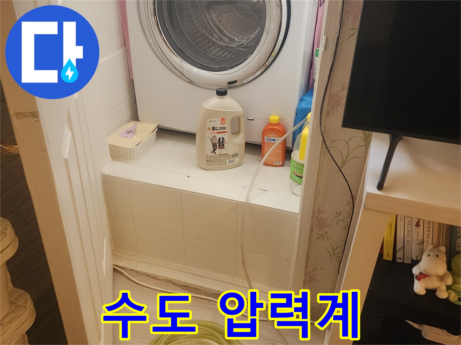 누수-여부를-판단하는-공압-테스트-장비-세팅