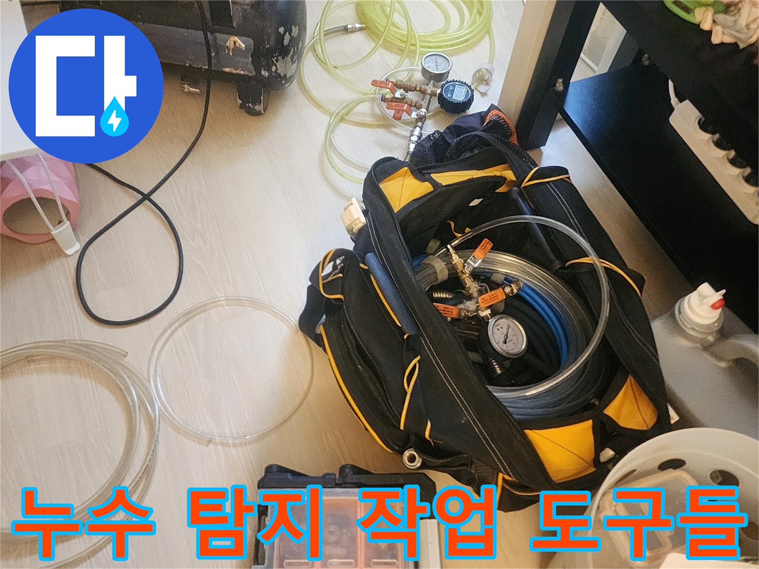 정밀한-배관-검사를-위해-준비된-공압-측정-도구