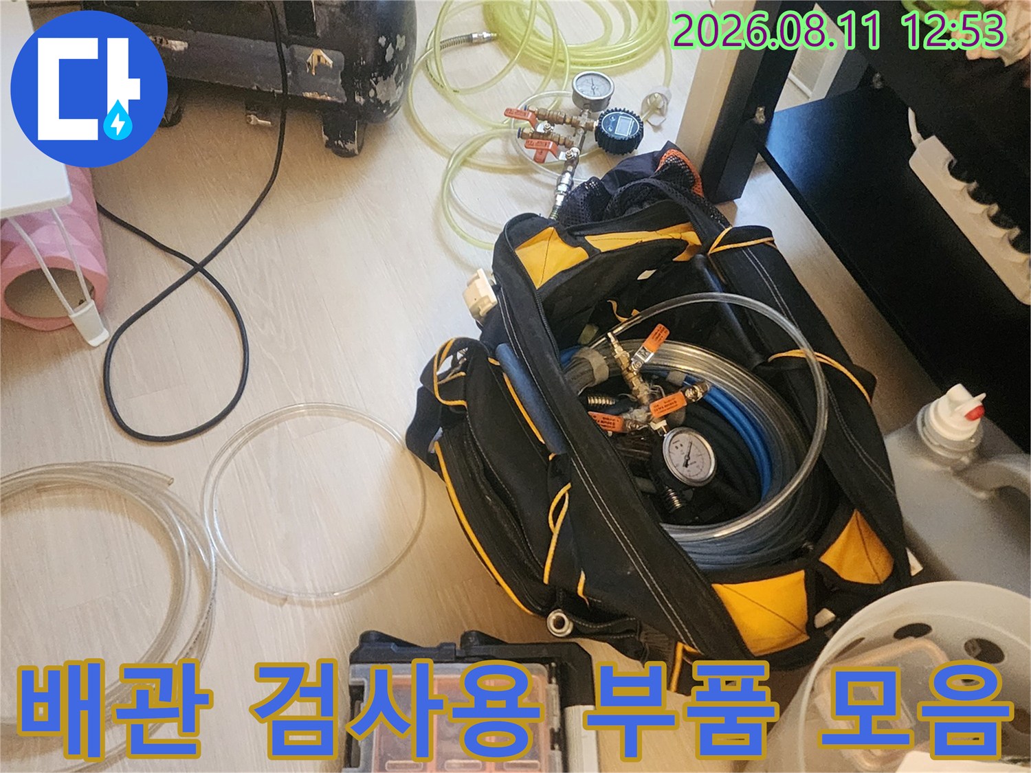 현장에서-사용되는-공압-검사용-부속과-호스들