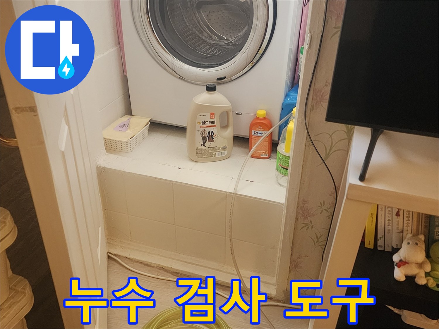 현장에서-사용중인-배관-압력-측정-장치