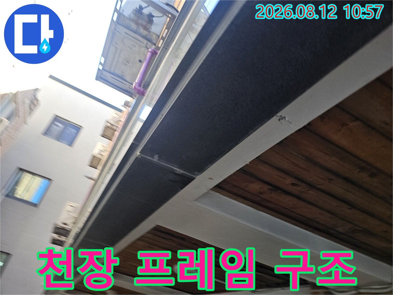 호평동 주차장-천장 마감재와 금속 부재 점검