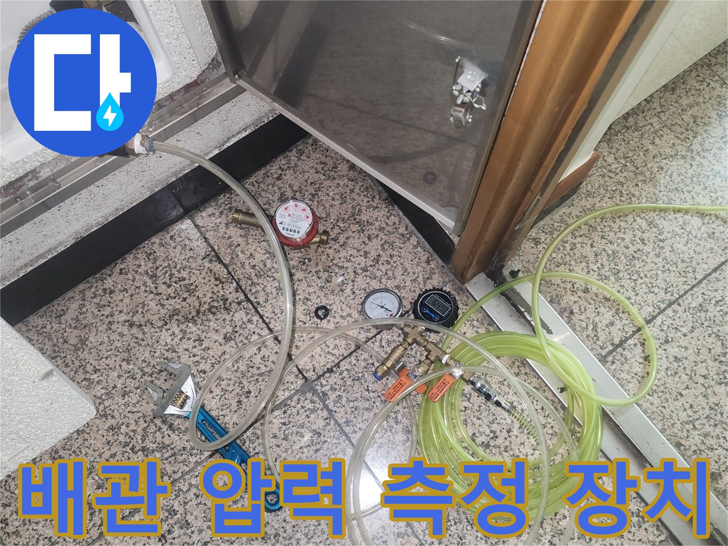 정밀한 누수 확인을 위한-공압 테스트용 게이지와 호스