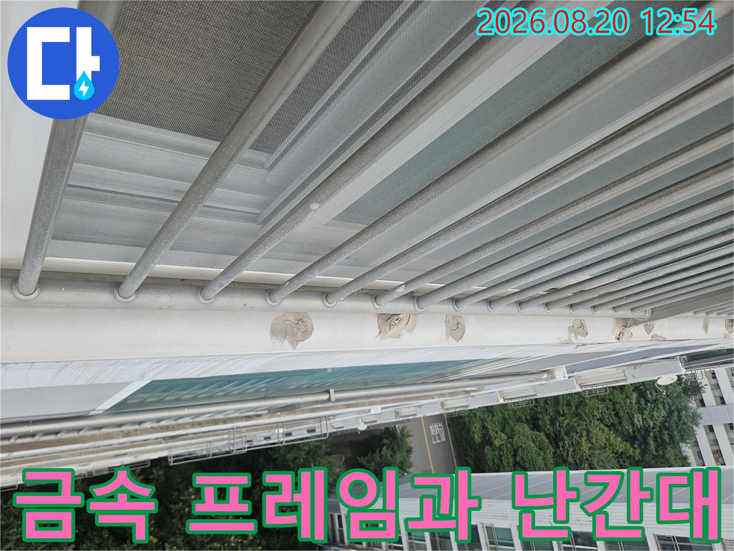 베란다 외측 금속 구조물 및 난간대의 연결 부위 상세 이미지