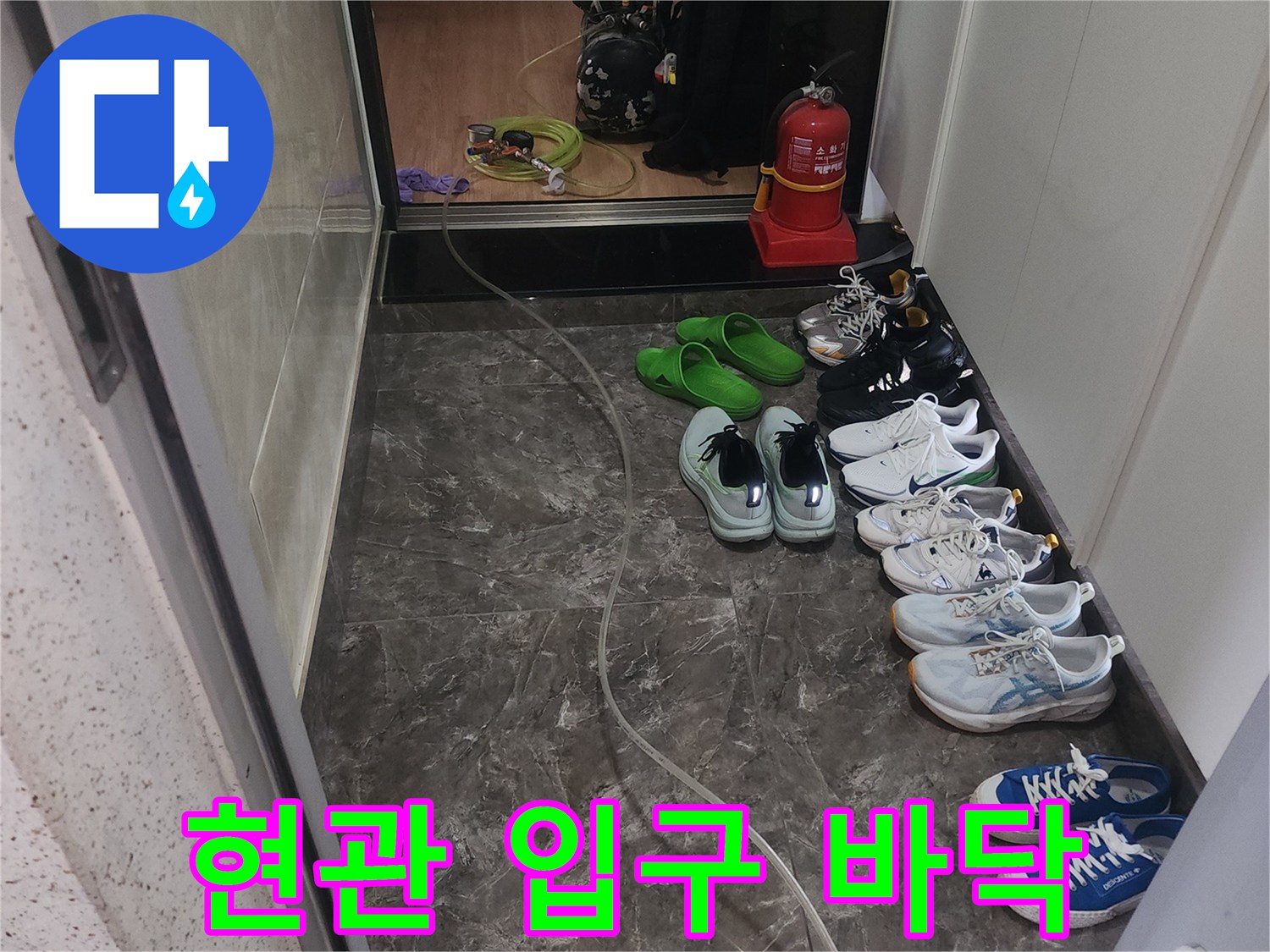 신발장이 있는 아파트 현관의 대리석 바닥 전경