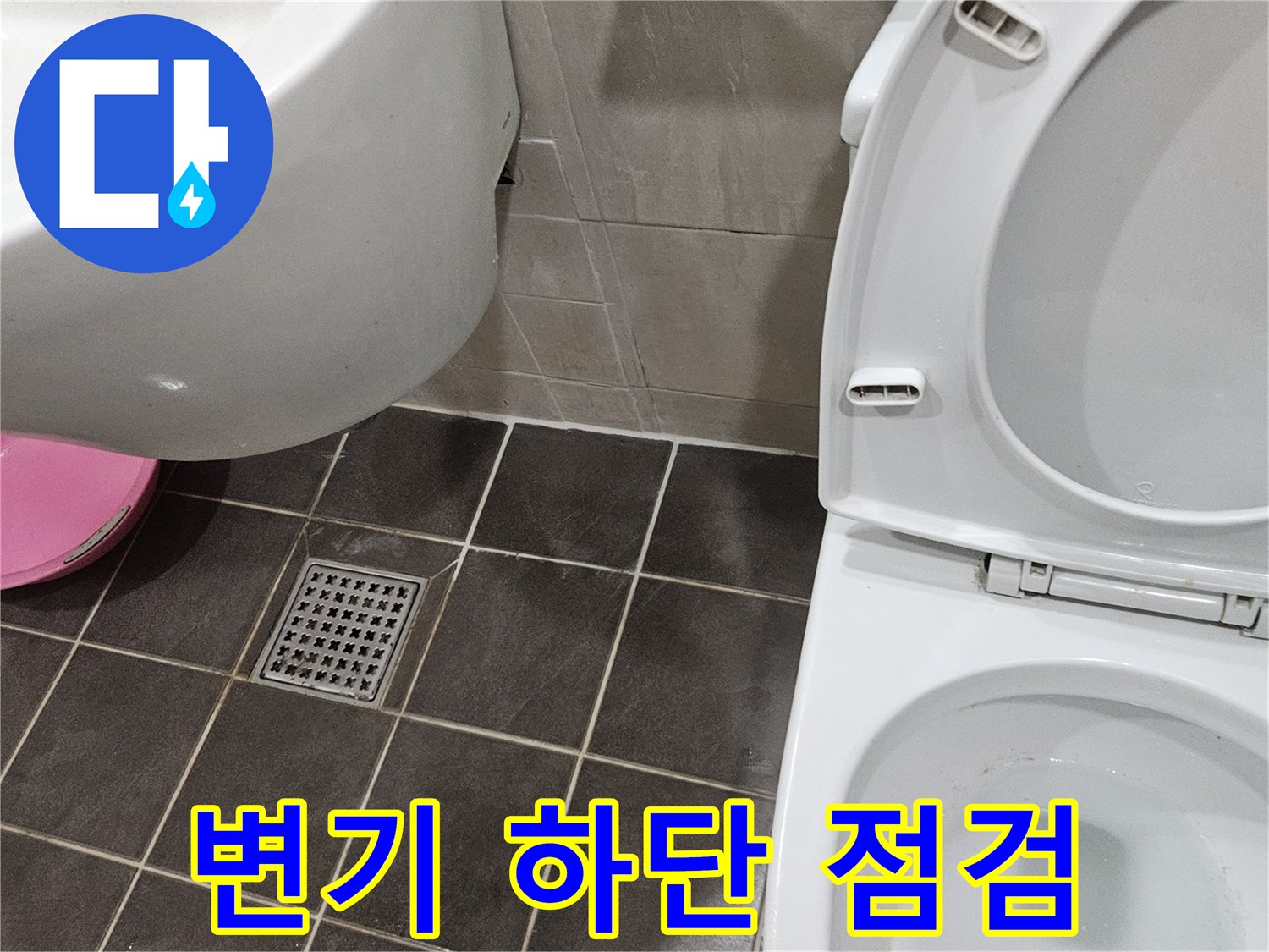 세면대-및-변기가-설치된-욕실-바닥-모습