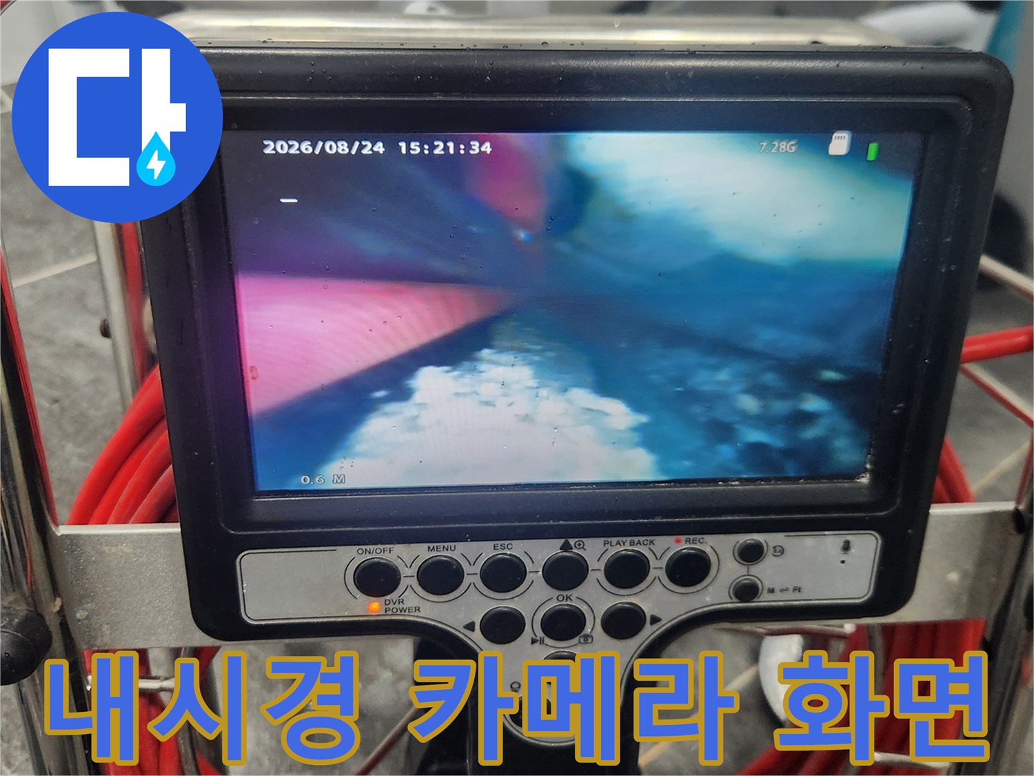 배관-내부-엘보우-구간의-백시멘트-퇴적물