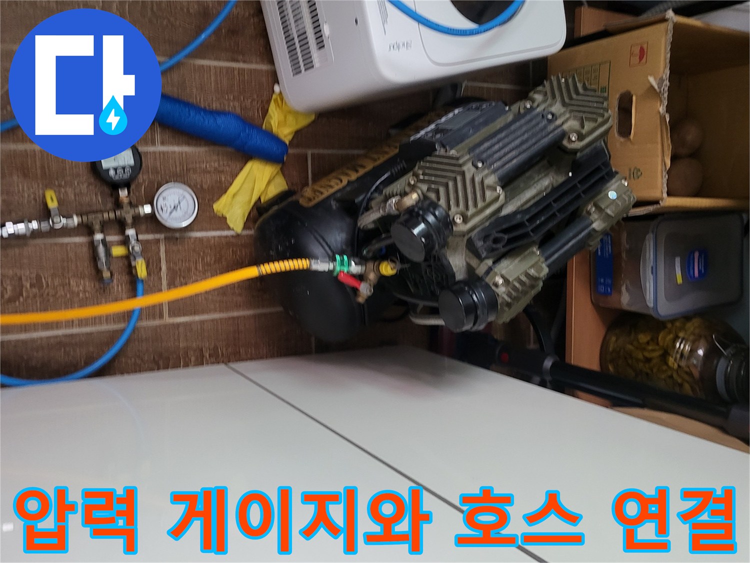 정밀한 수치 측정을 위한-배관 압력 측정 장치