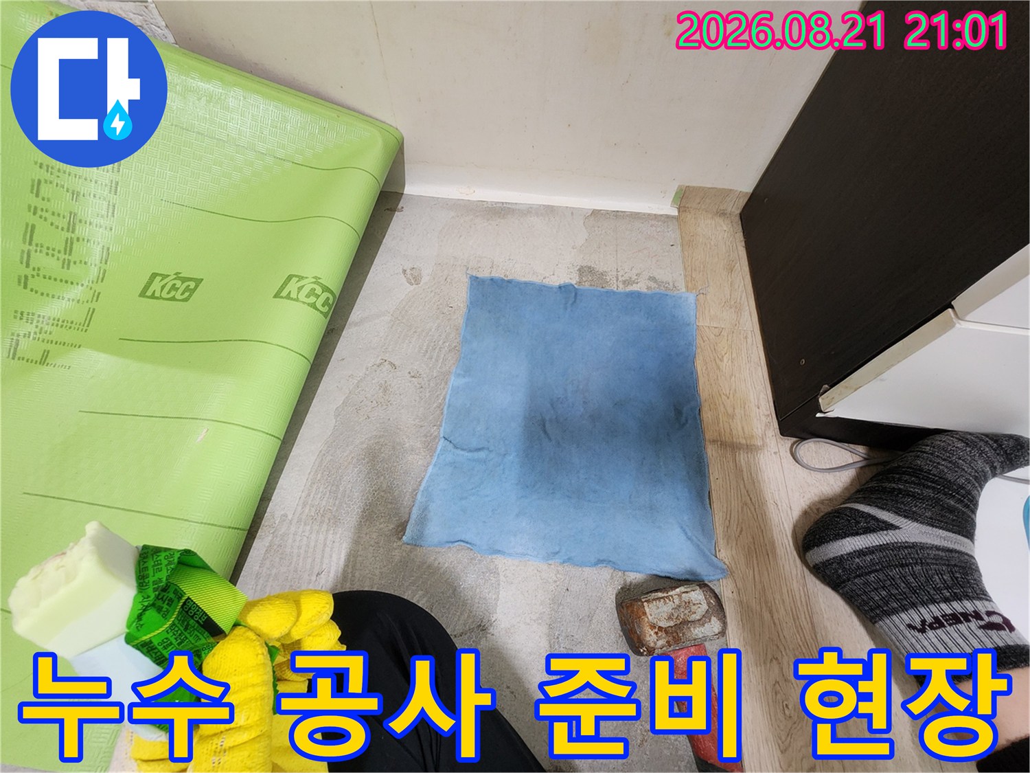 바닥에 놓인 망치와 노란색 작업용 장갑 사진