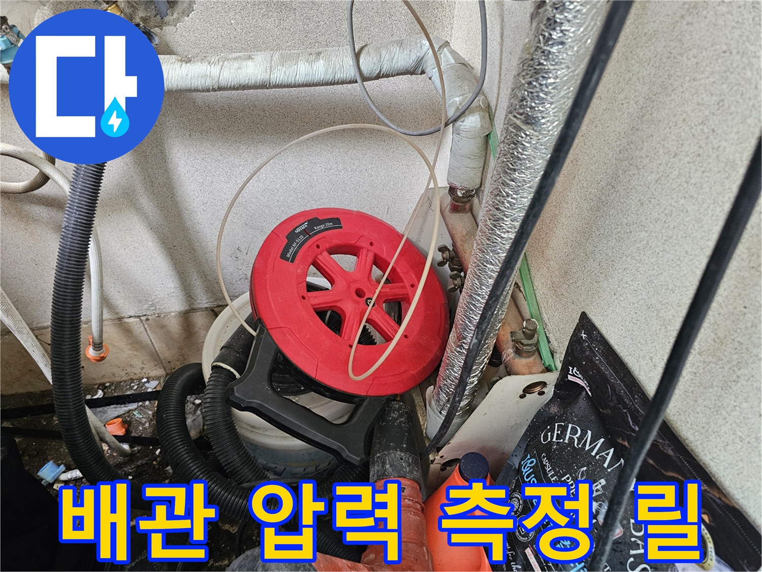 배관의 누수 여부를 판단하기 위해 설치된 압력 측정용 장비와 호스