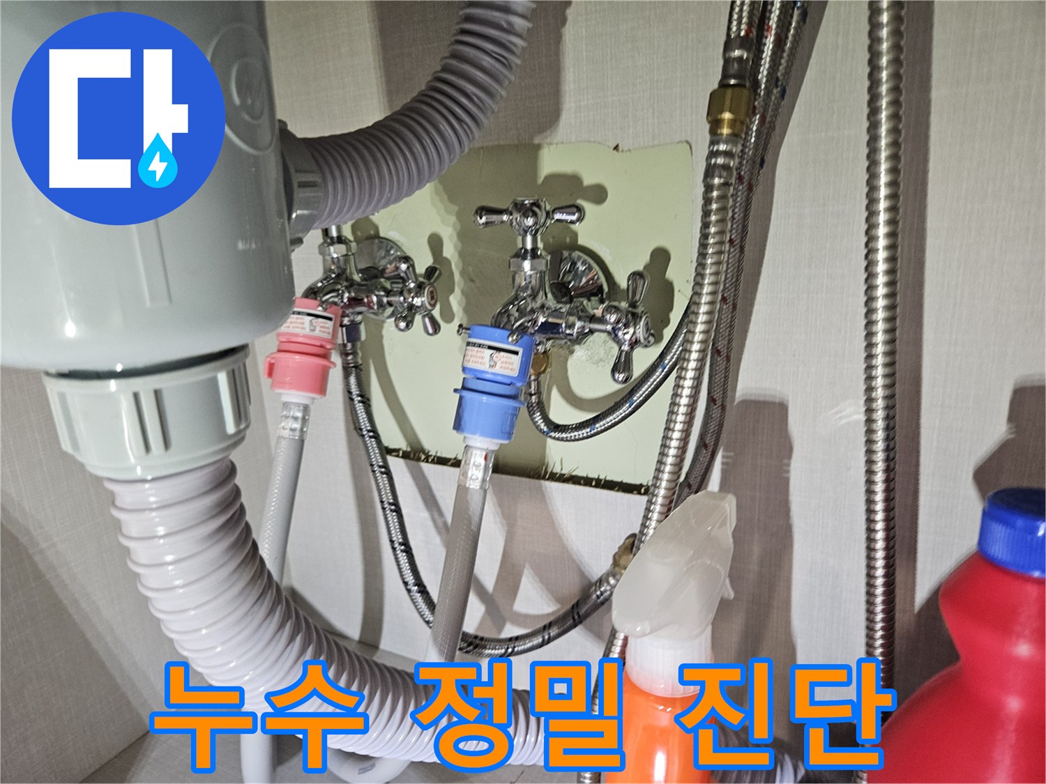 배관-연결-부위의-공압-테스트-진행-모습