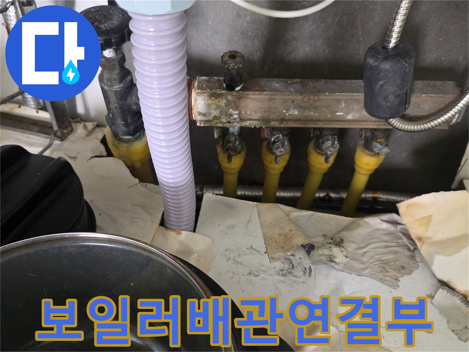 누수-확인을-위한-배관-압력-측정-모습