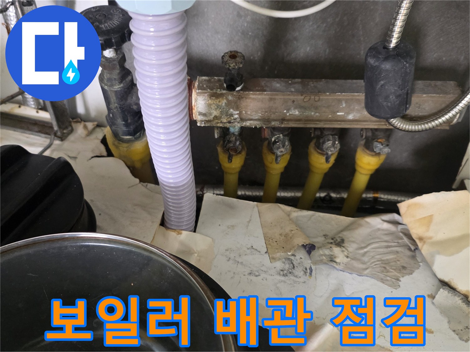 보일러-배관-압력-테스트를-위한-장비-설치-상태