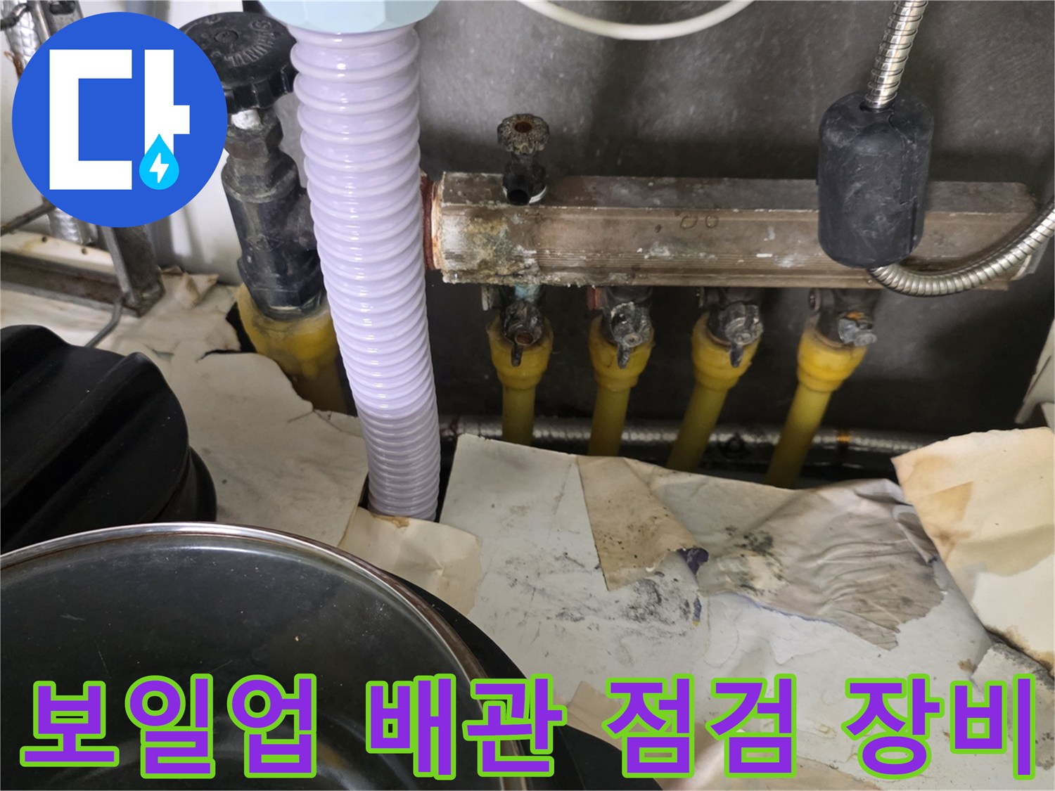 압력-테스트를-위해-연결된-배관-및-유연한-호스