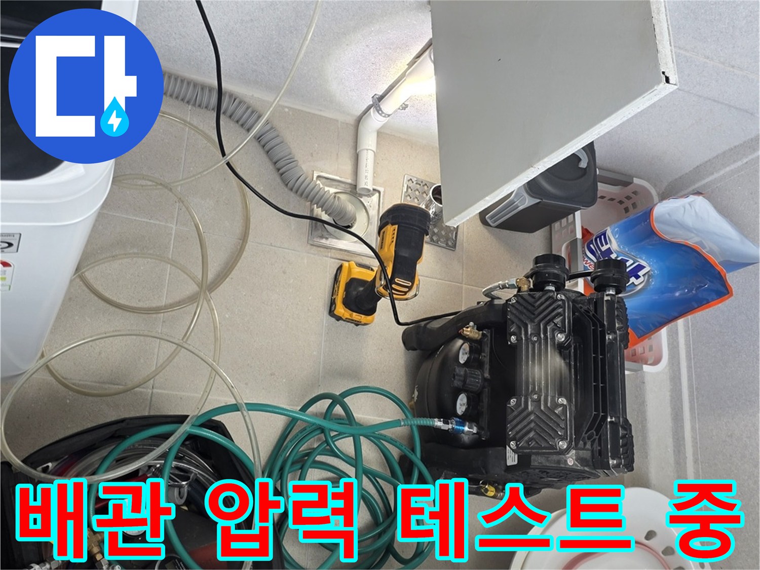 광명-하안동 현장-배관 압력 측정 장비 설치 모습