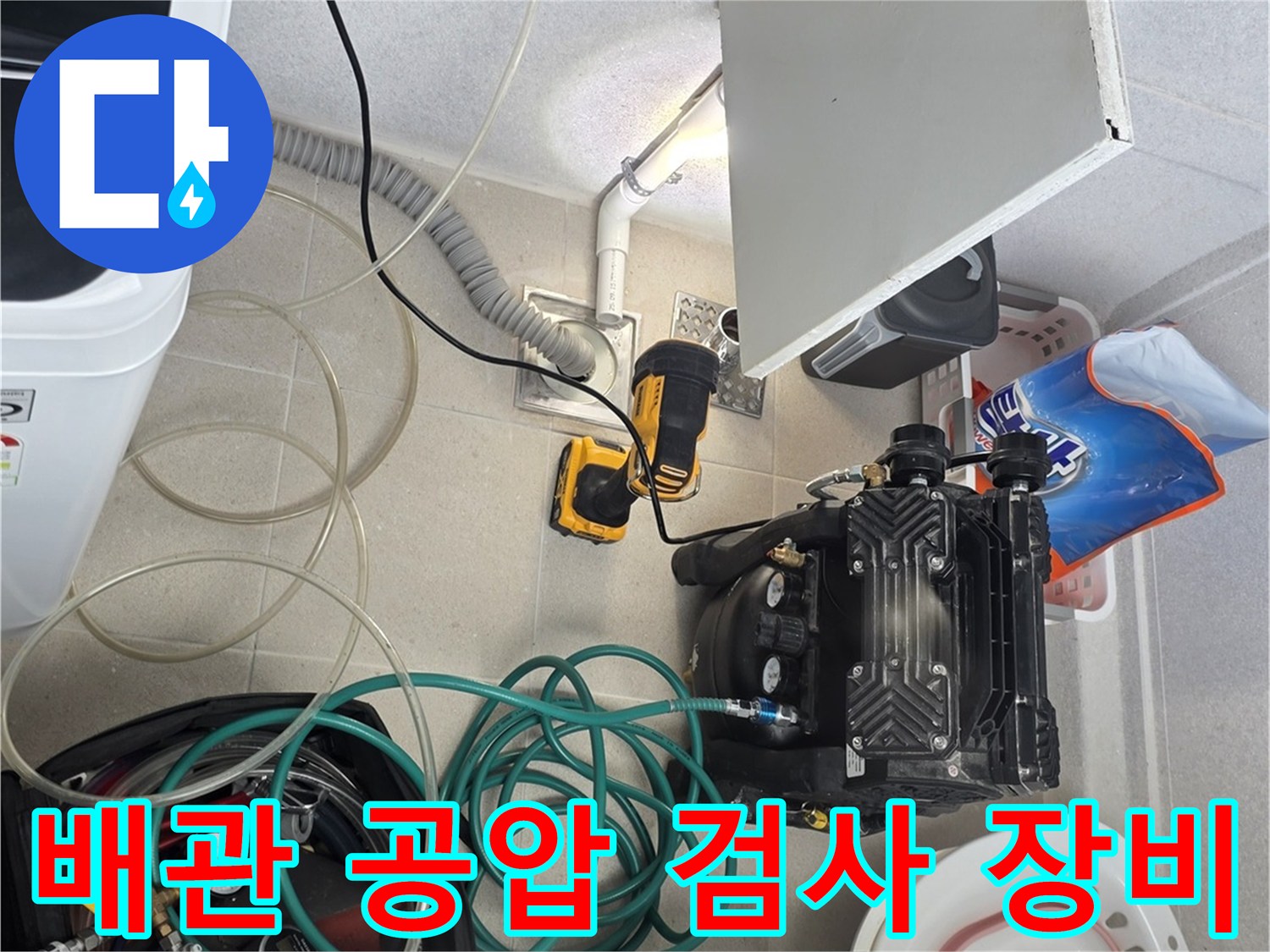 배관의 압력을 측정하기 위해 설치된 정밀 장비 세트