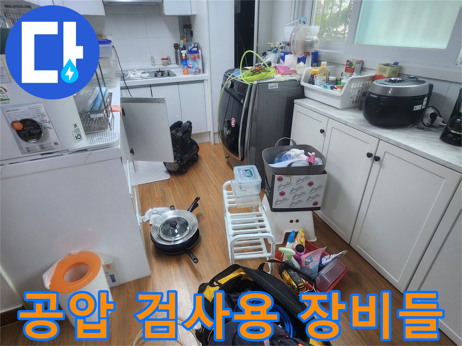 보일러-배관의-압력을-확인하기-위한-전문-장비-세팅
