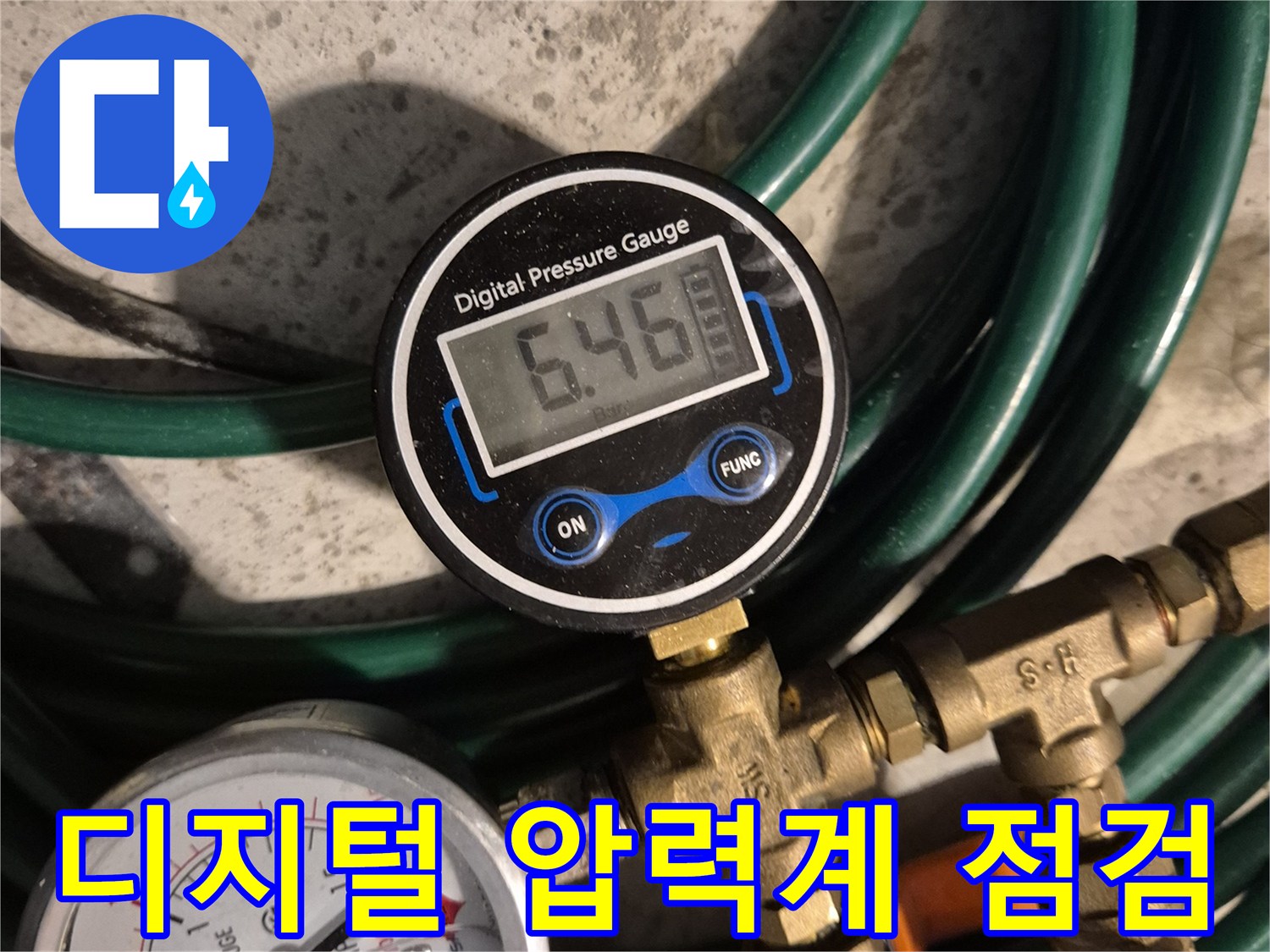 분배기 배관에-연결된 디지털 및 아날로그 압력 게이지