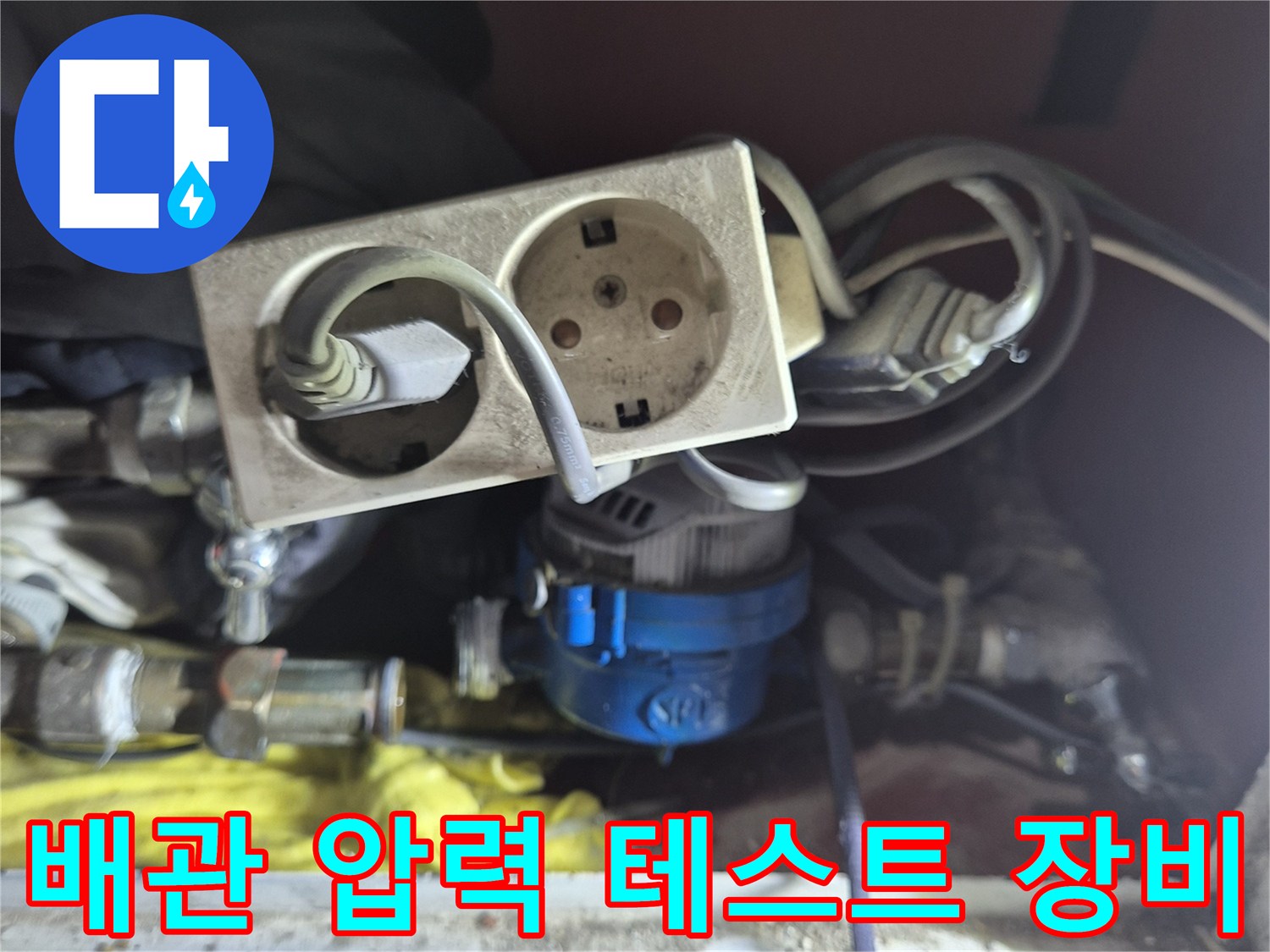 분배기에 연결된 공기압 측정용 게이지와 호스