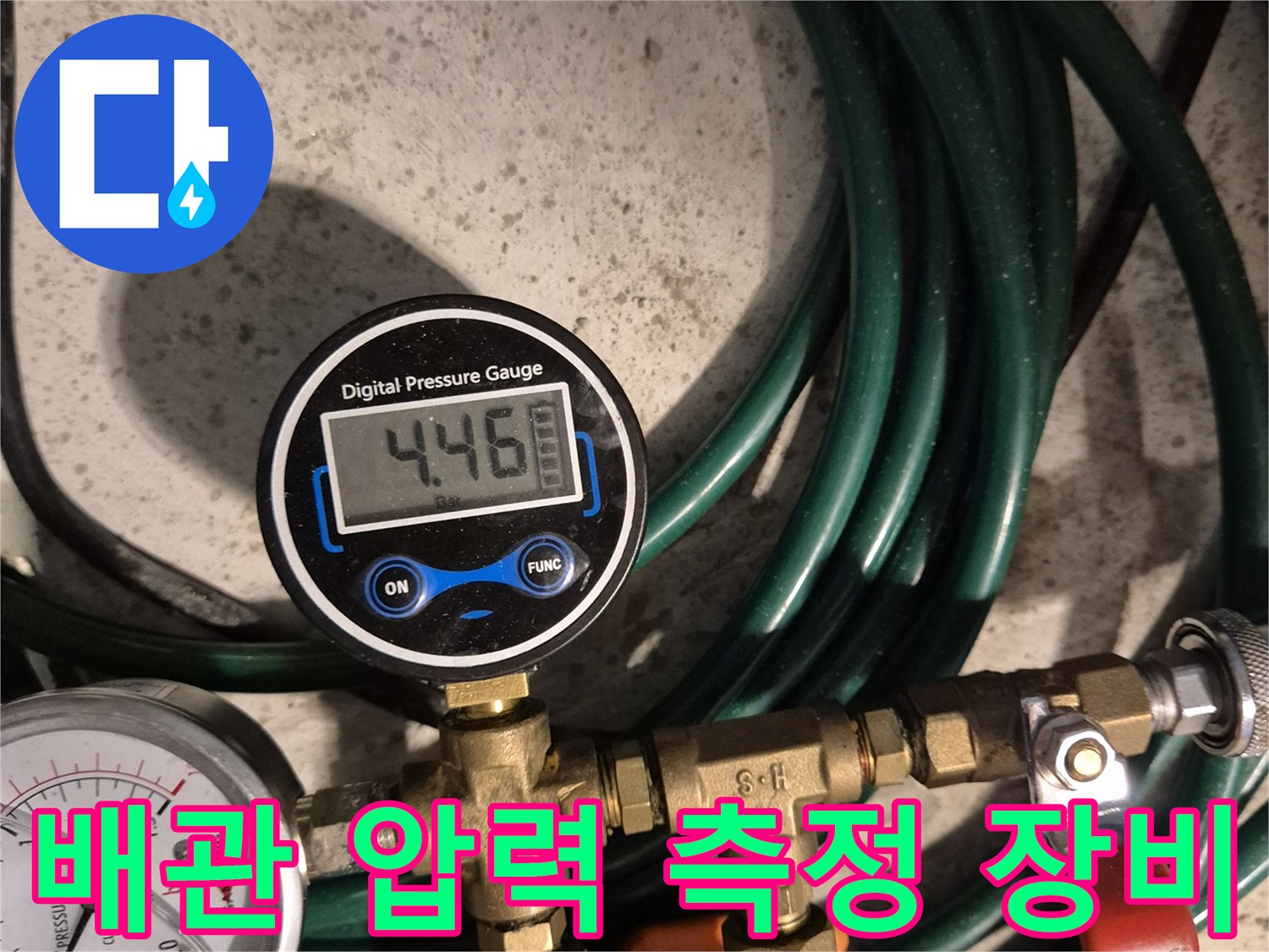 분배기에 연결된-공압 검사용-디지털 게이지