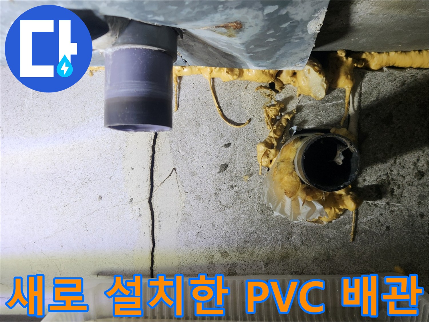 정밀하게-연결된-새로운-PVC-배수관-부속