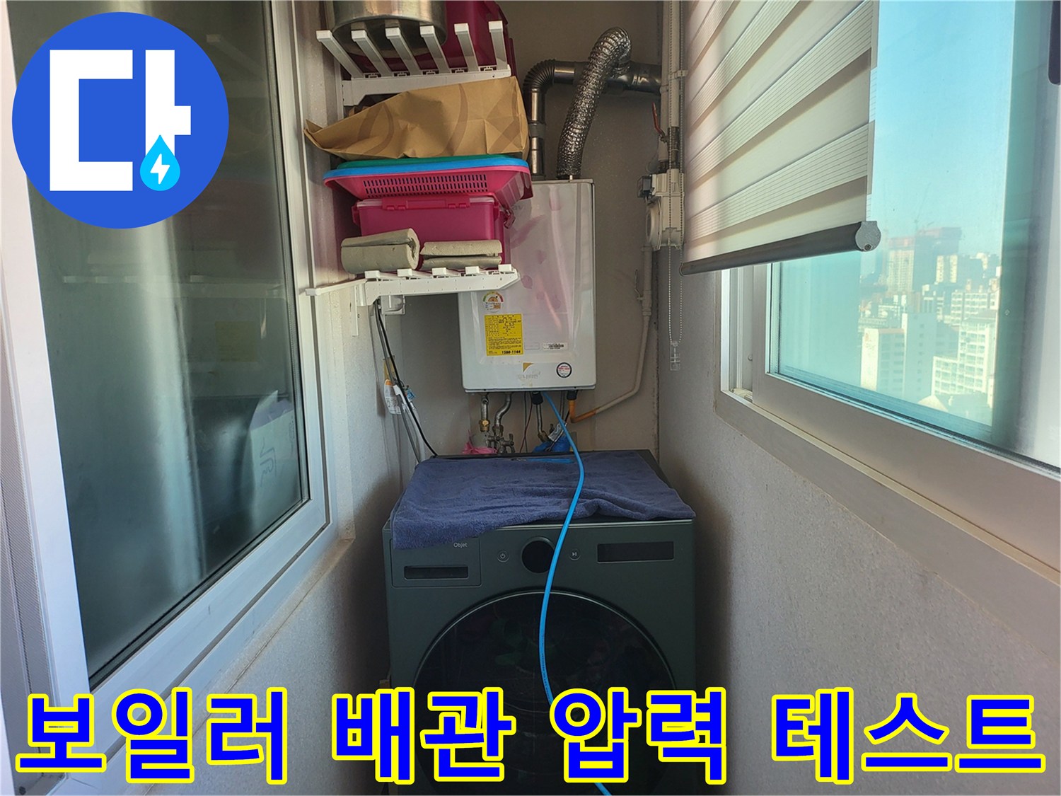 보일러실-배관-연결부-압력계-측정-장면