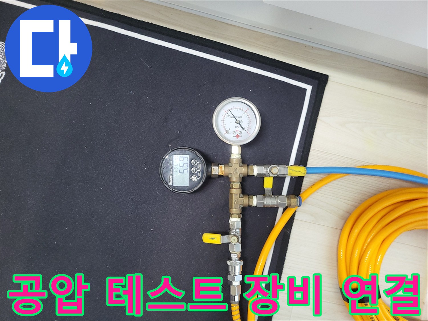보일러-배관에-연결된-디지털-및-아날로그-압력계-장치