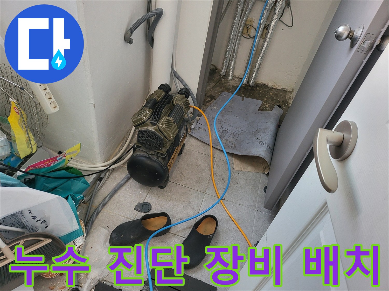 보일러실-배관에-연결된-공압-테스트용-장비들