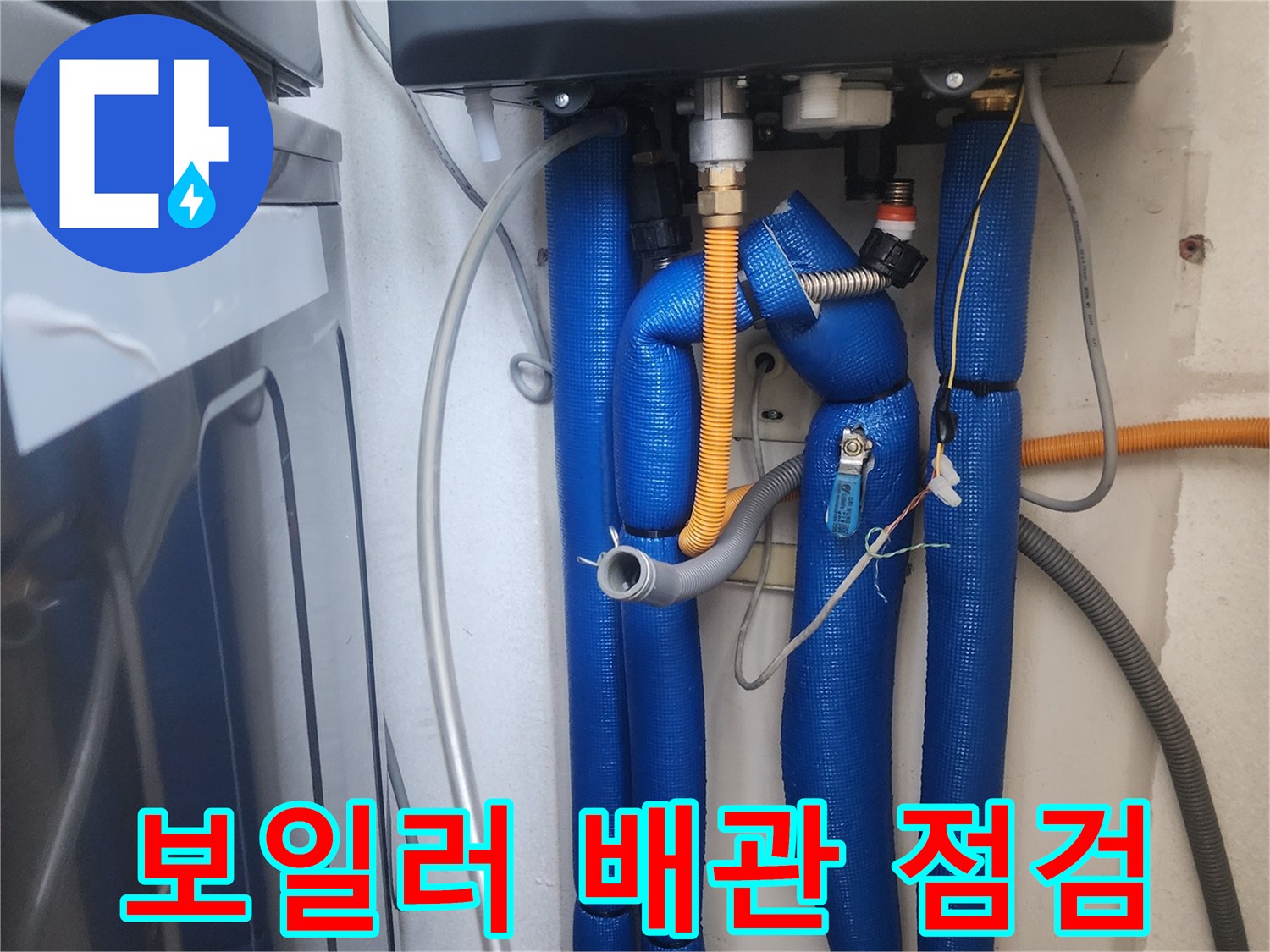 보온재가 씌워진 배관과 압력 측정 장비가 연결된 현장 사진입니다.