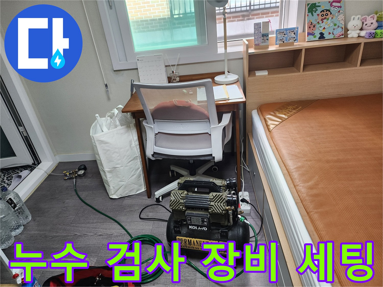 정밀한-압력-검사를-위해-준비된-컴프레서와-연결-호스