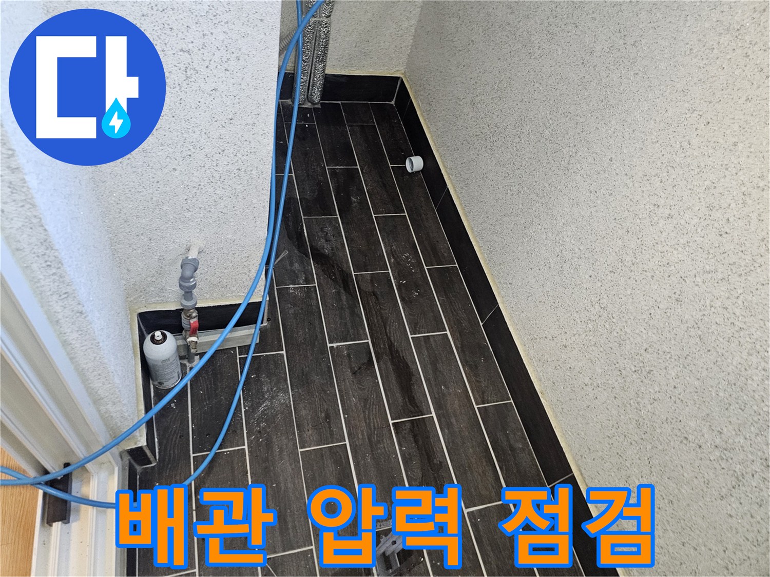 압력-게이지를-연결한-배관-검사-현장