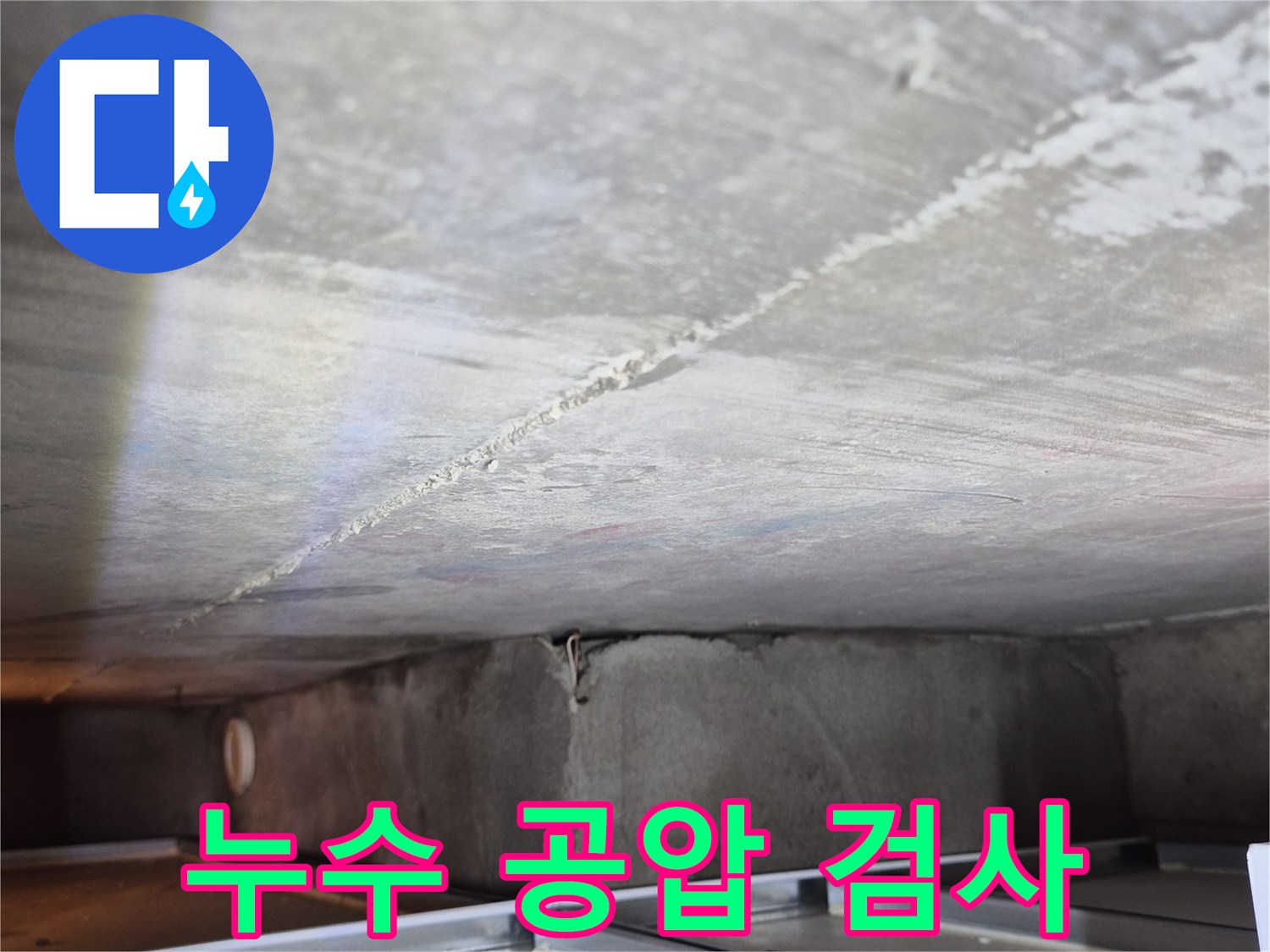 배관의-기밀성을-확인하는-공압-테스트-현장
