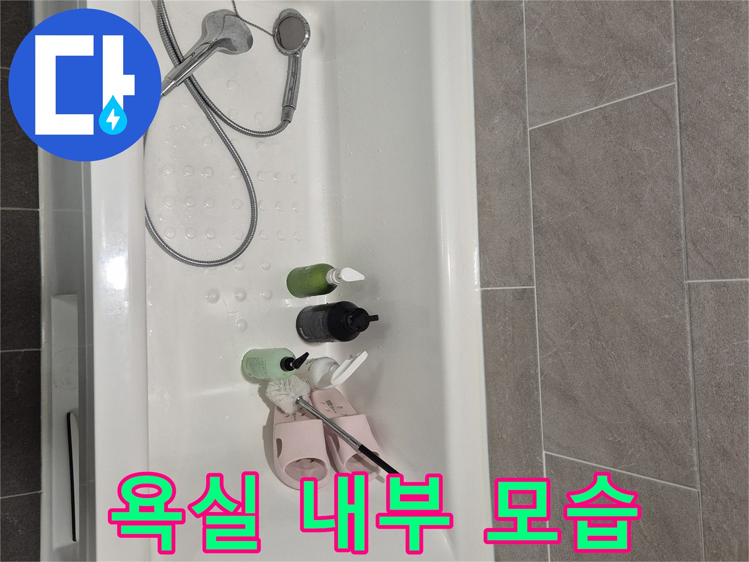 깨끗한 상태의-욕실-내부-전경