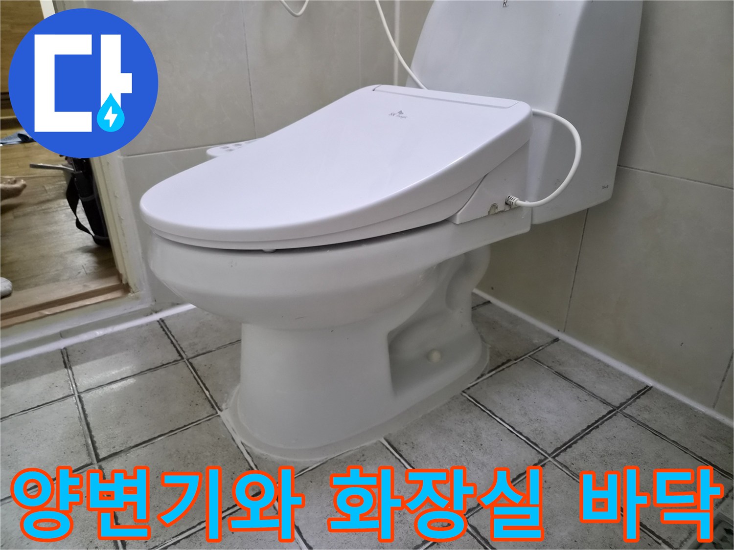 깨끗한 흰색 변기와 회색 타일로 된 욕실 내부