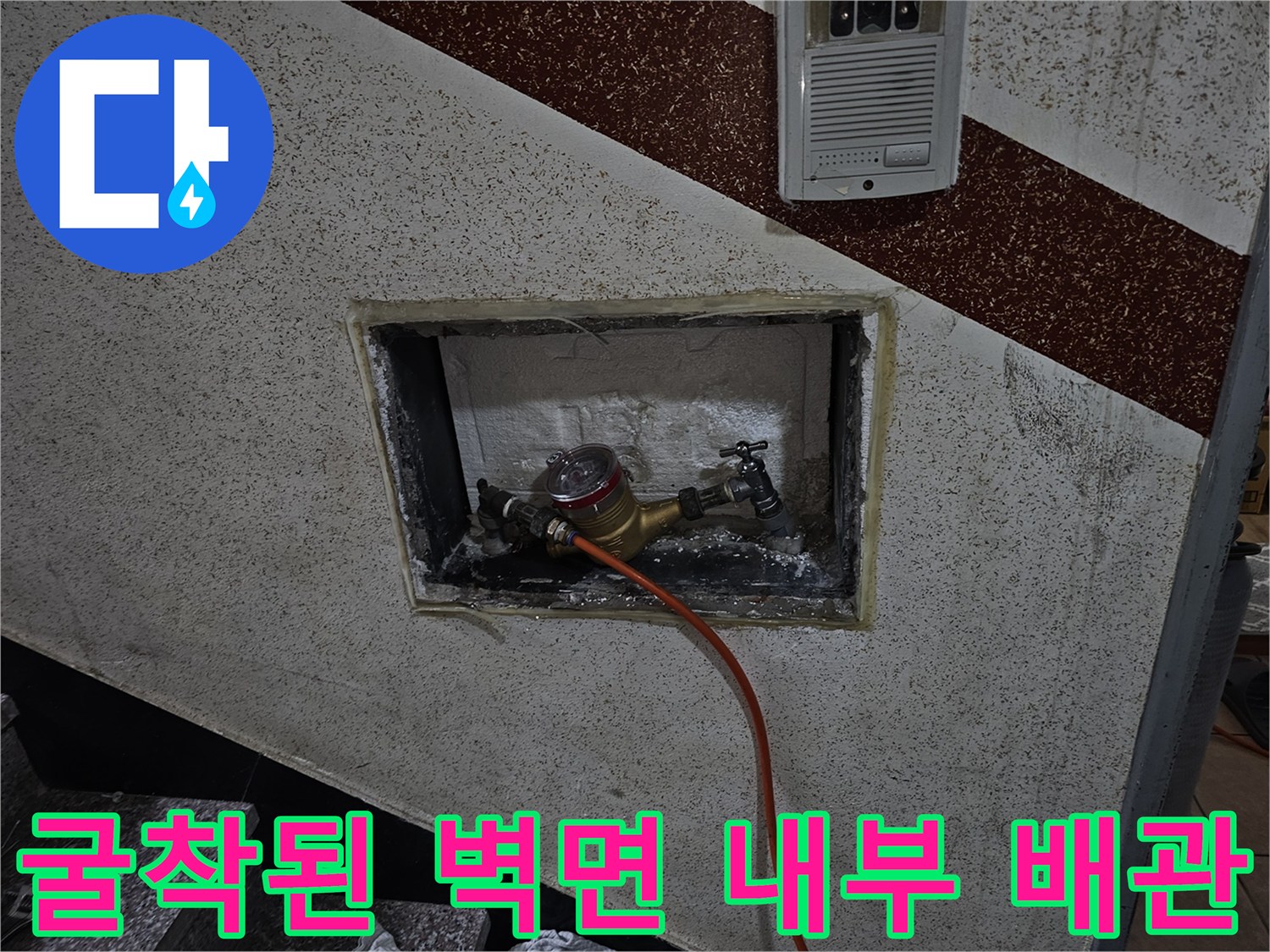벽면 타일 안쪽-노출된 수도 배관과 연결 부속품