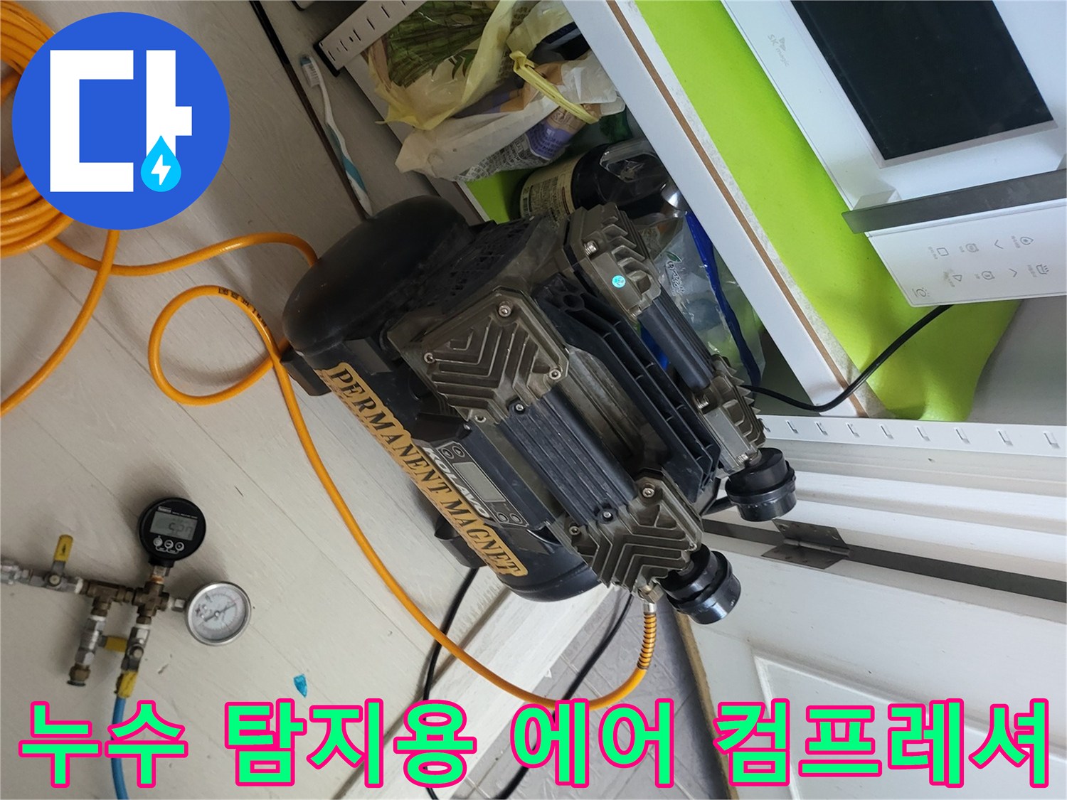 검사를 위해 배치된 공기 압축기와 연결 호스 세트