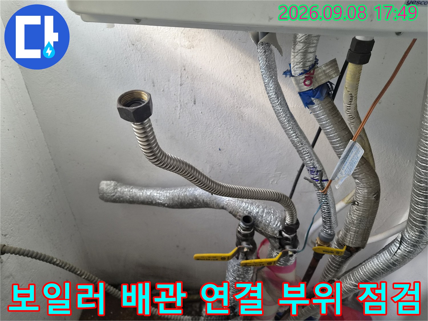 보일러 아래쪽-복잡하게 얽힌 은색 보온재 배관들