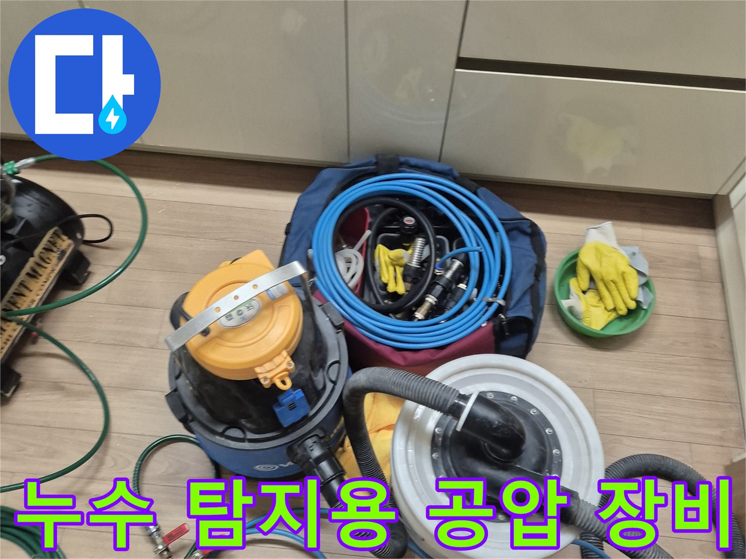 배관 손상 여부를 확인하는-공압 테스트기 세팅 모습