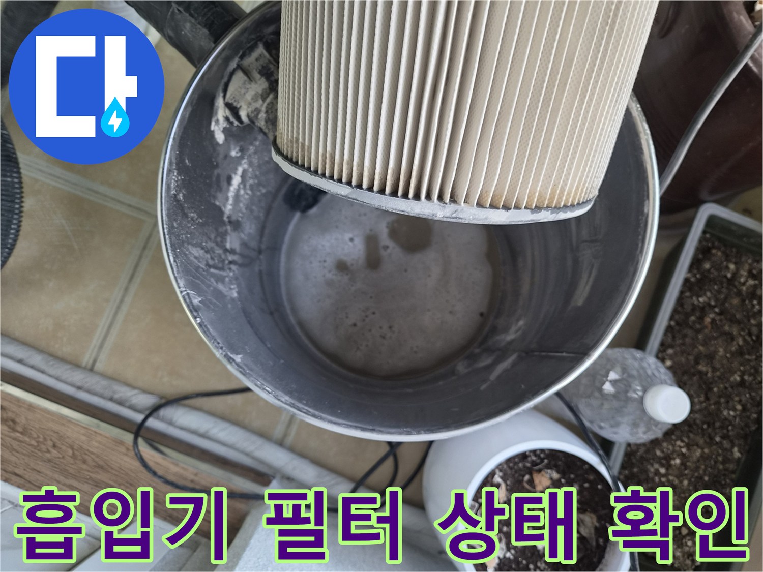 배관 주변 이물질을 걸러낸 흡입 장비의 필터 모습