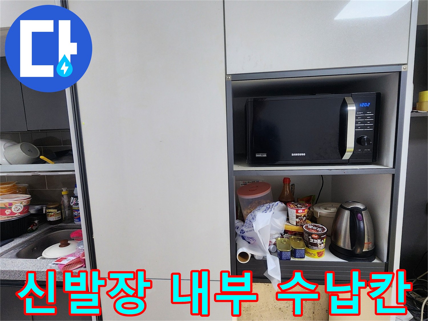비워진-신발장-내부-수납-공간
