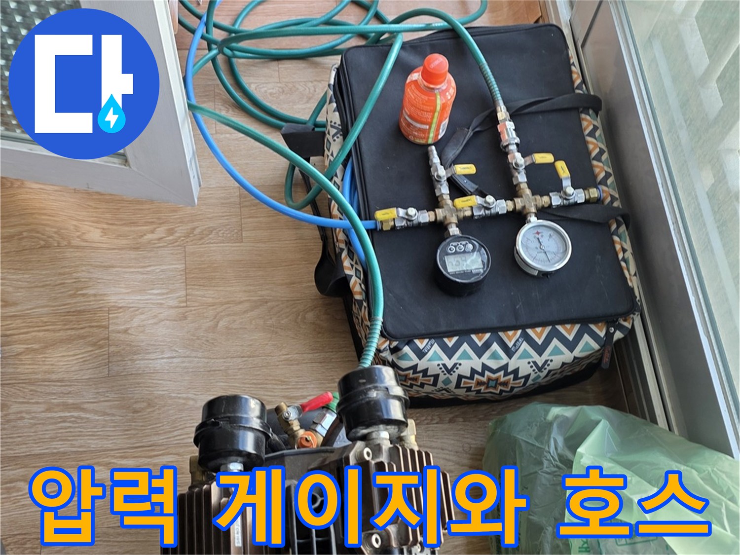 배관의 수압을-측정하기 위해 연결된 압력계 장치