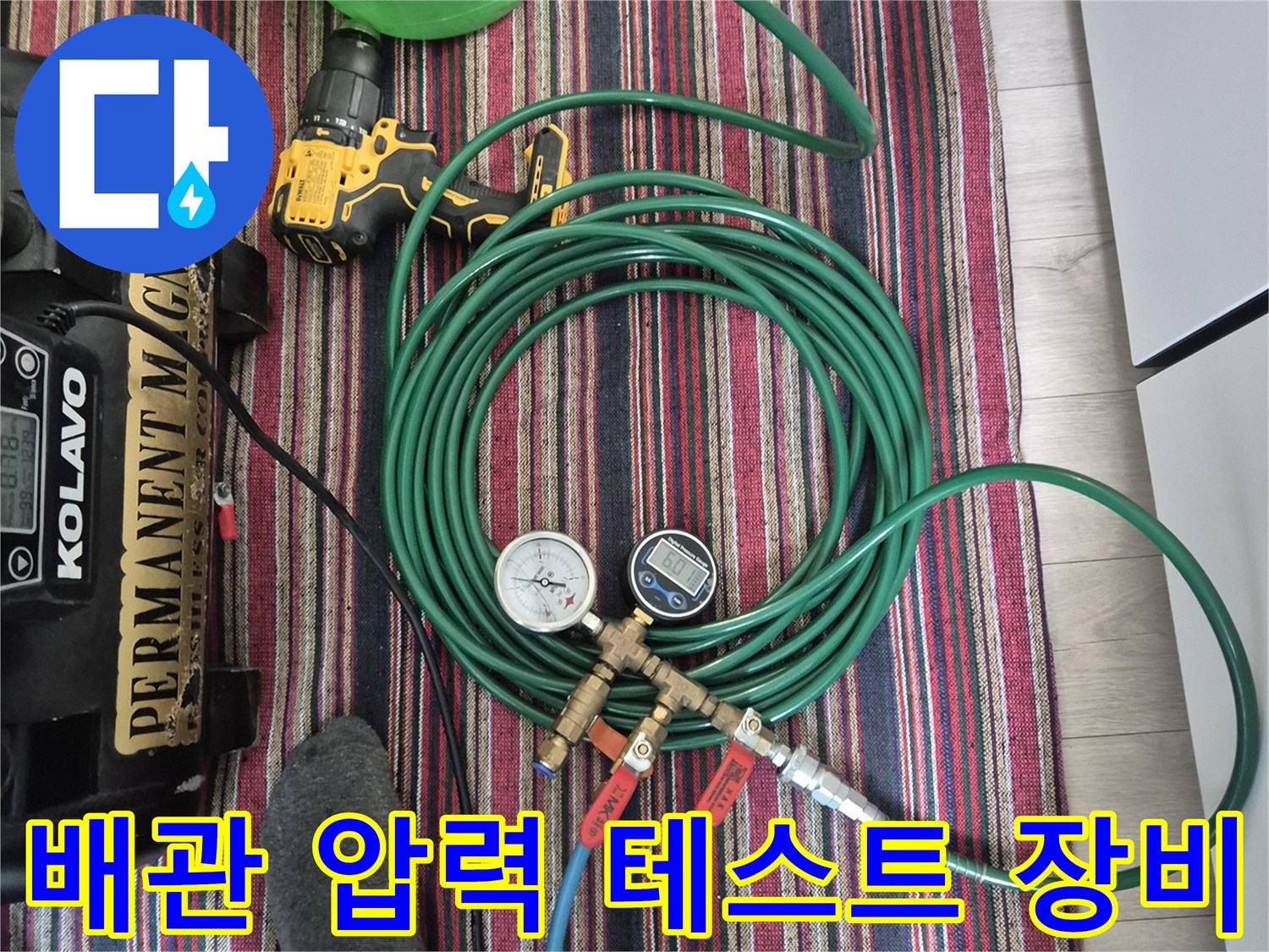 공기압 테스트를 위해 준비된-압력계와 호스