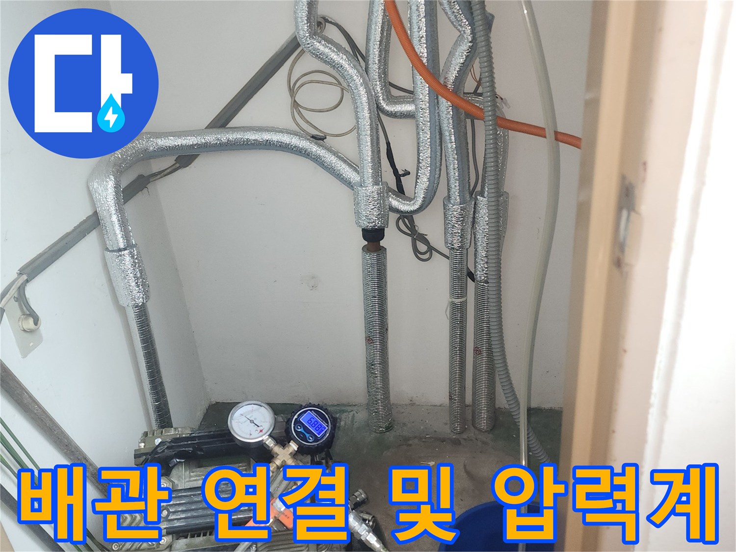 복잡한-배관 라인에-연결된-공압 검사기