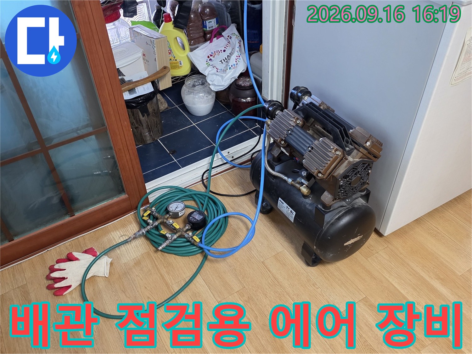 바닥에 놓인-압력 측정 게이지와-연결 호스 세트
