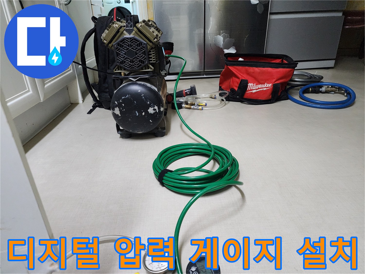 배관의 기밀 상태를 확인하기 위해 연결된 디지털 압력계와 호스